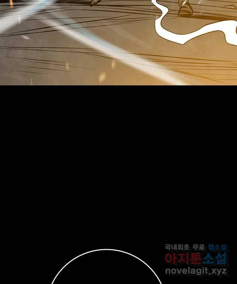 길동 16화 197