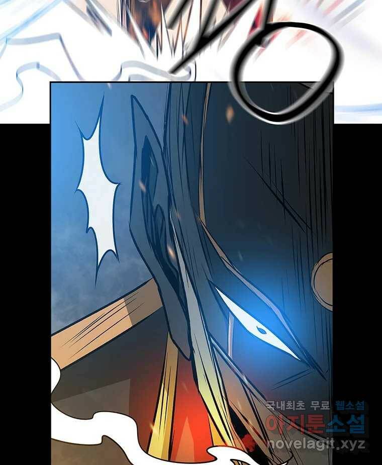 길동 16화 214
