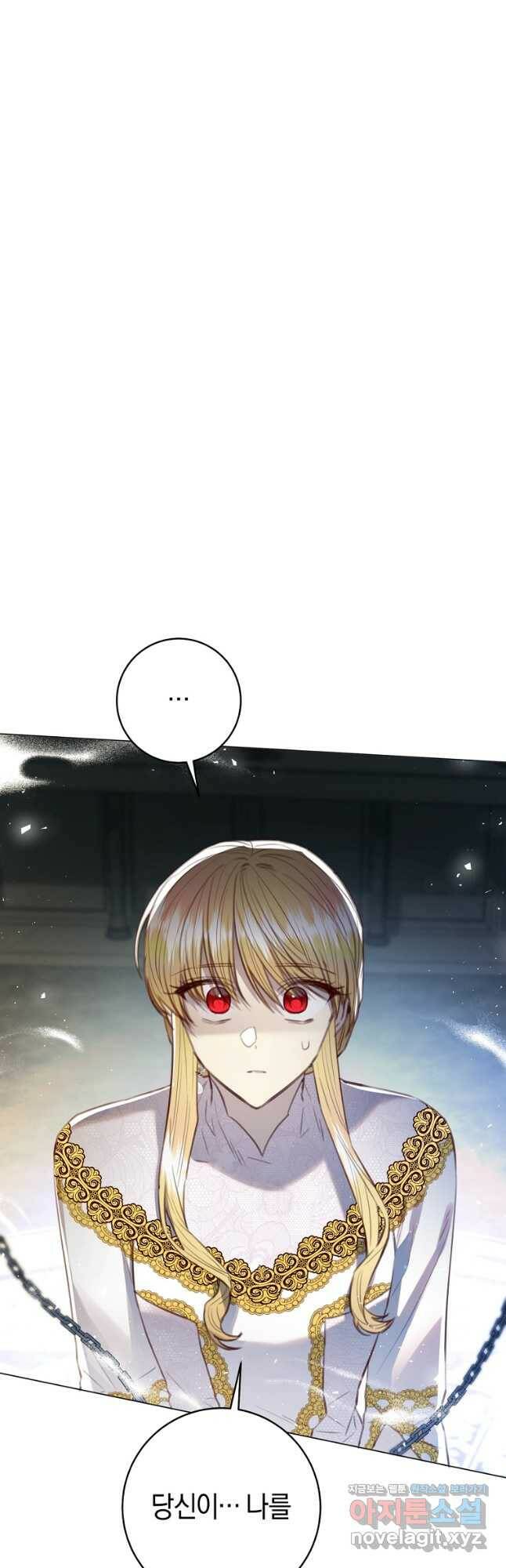 악당의 미학 73화 39