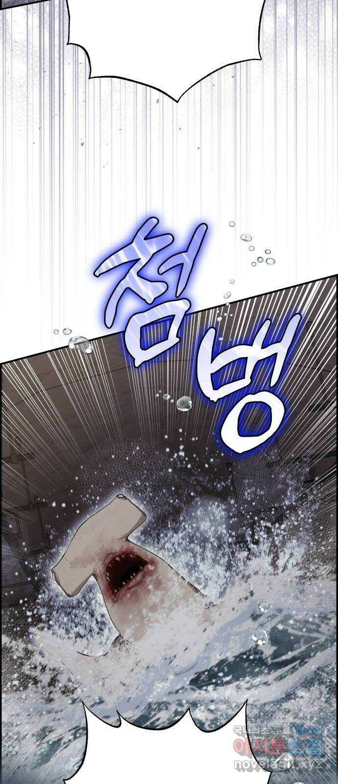 따개비 36화 3