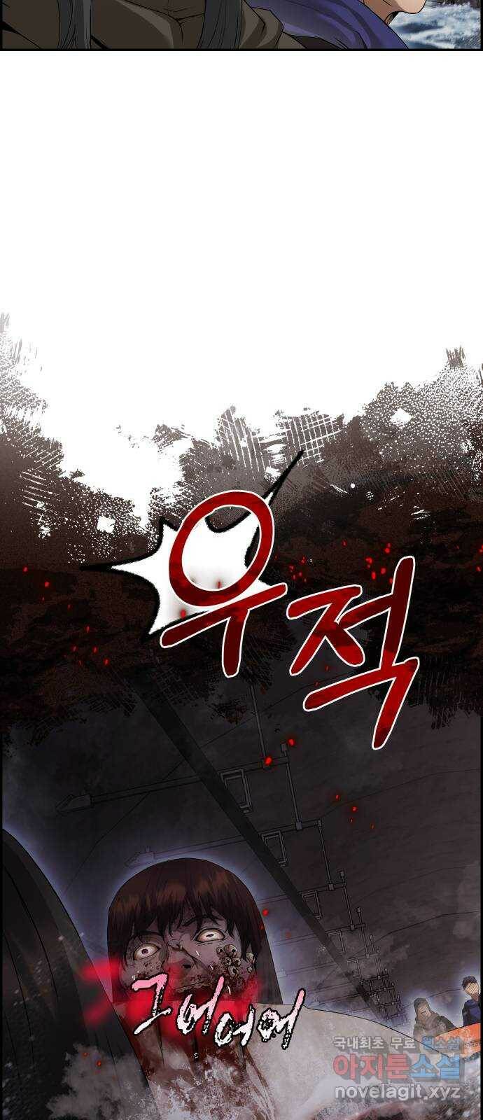 따개비 36화 6