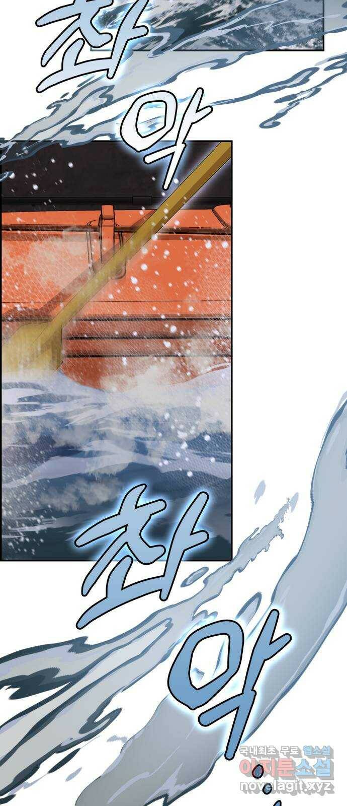 따개비 36화 9