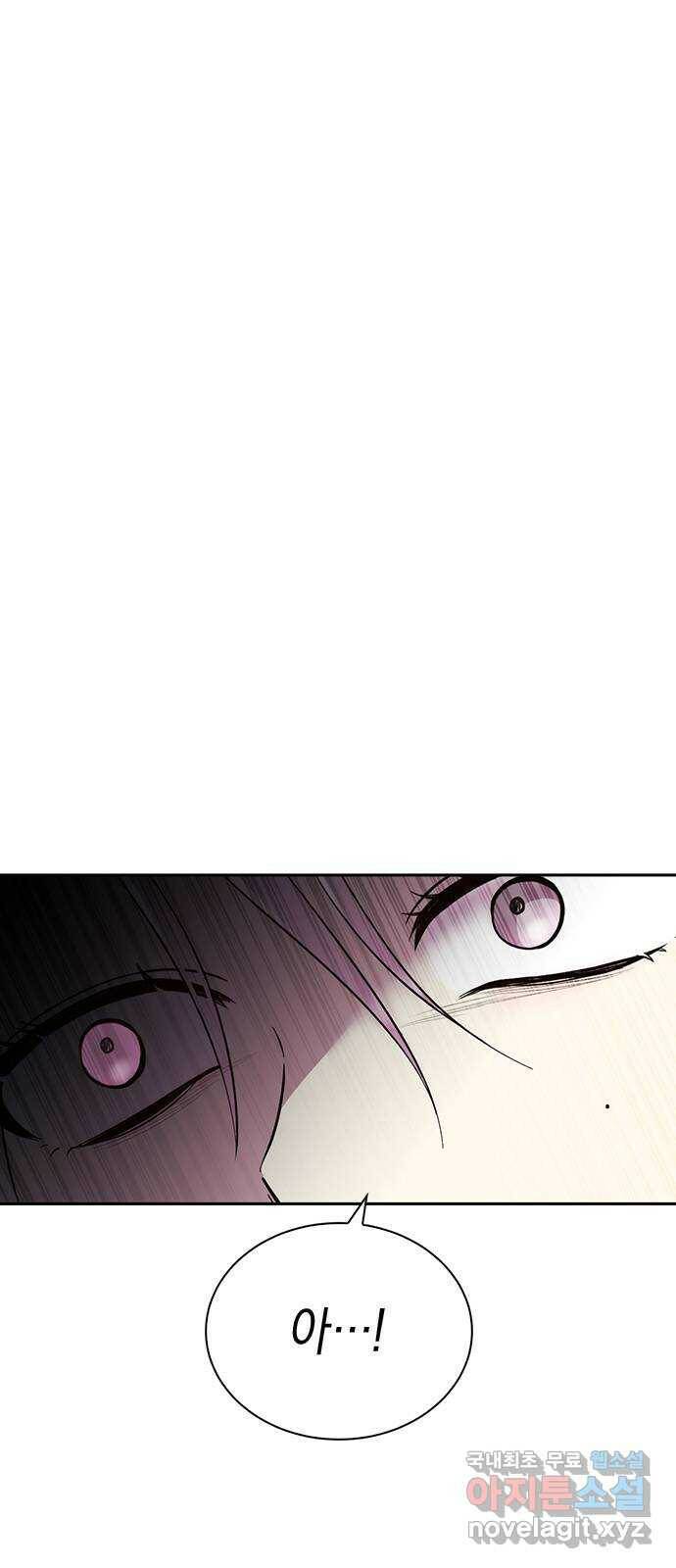 마녀의 심판은 꽃이 된다 52화 1