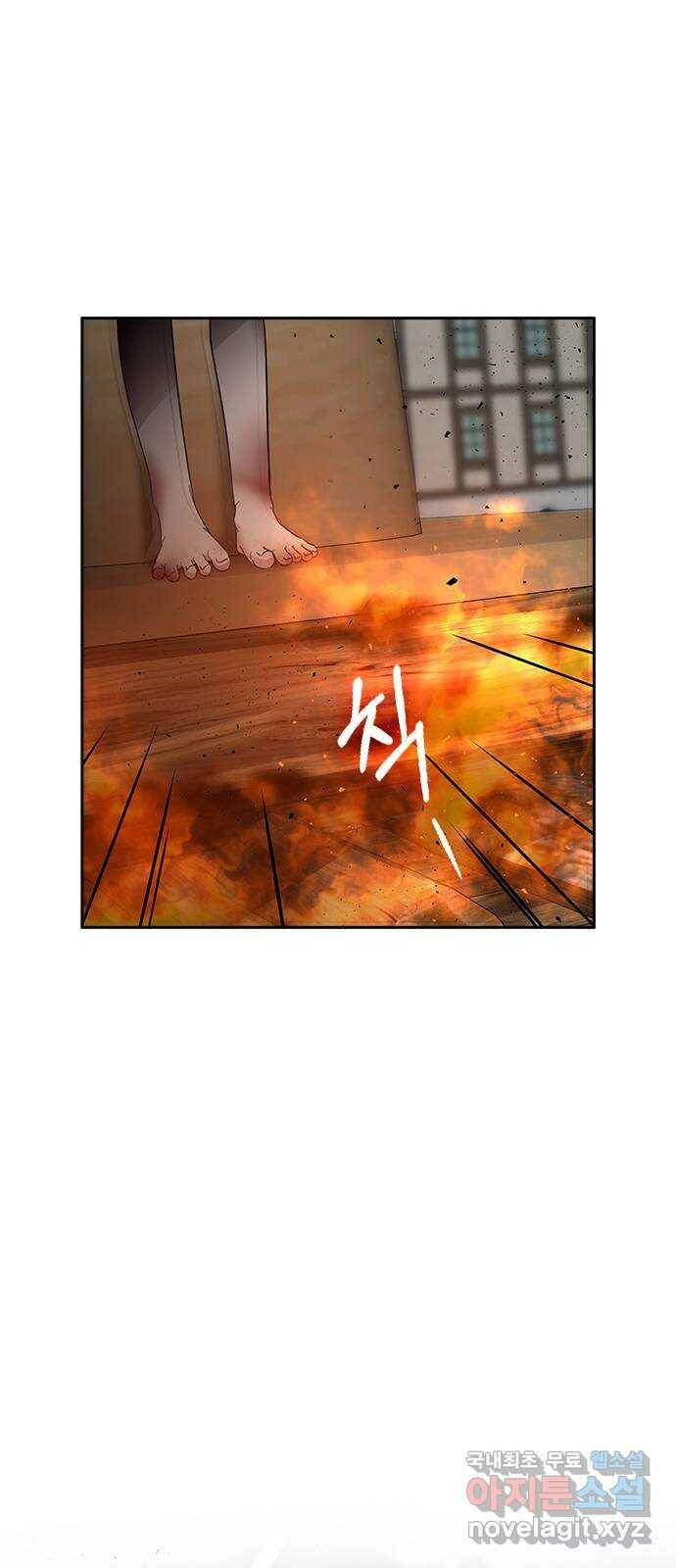 마녀의 심판은 꽃이 된다 52화 3