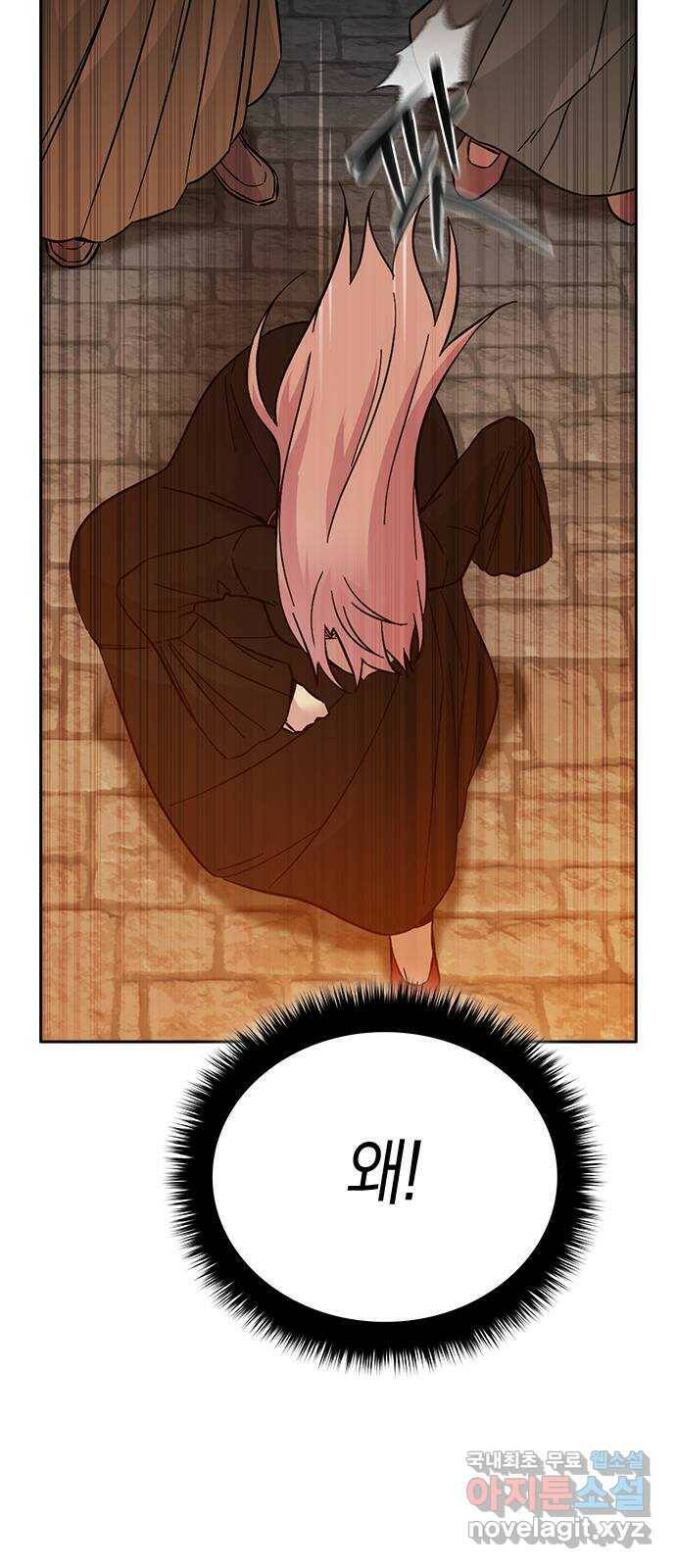 마녀의 심판은 꽃이 된다 52화 8