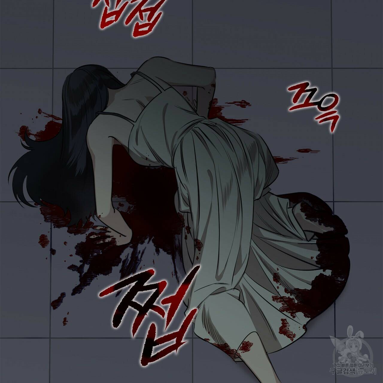 플라이 미 투 더 문 1화 7