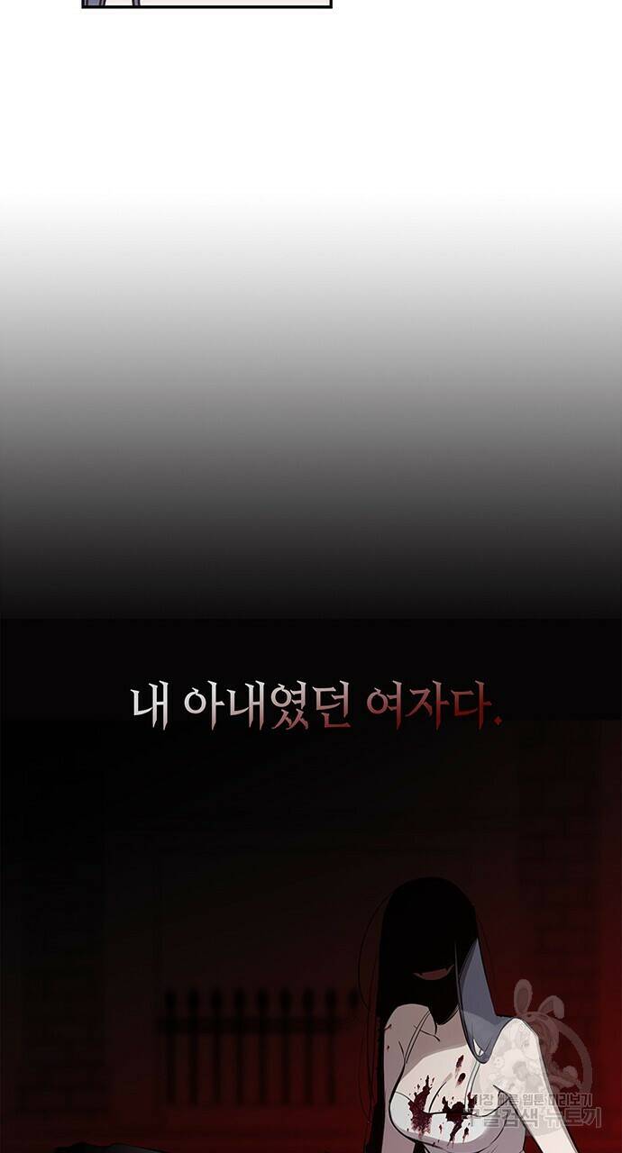 플라이 미 투 더 문 1화 17