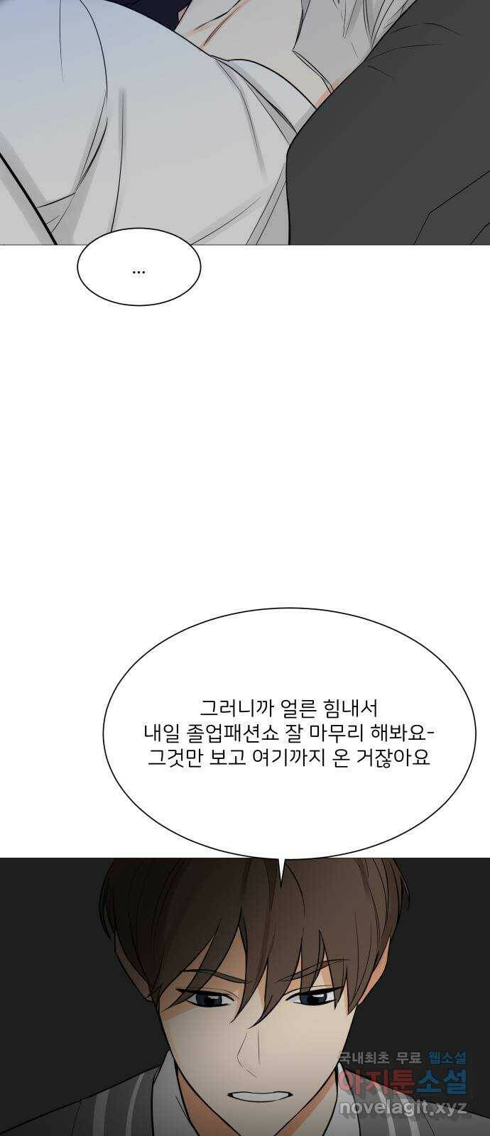 소녀180 119화 20