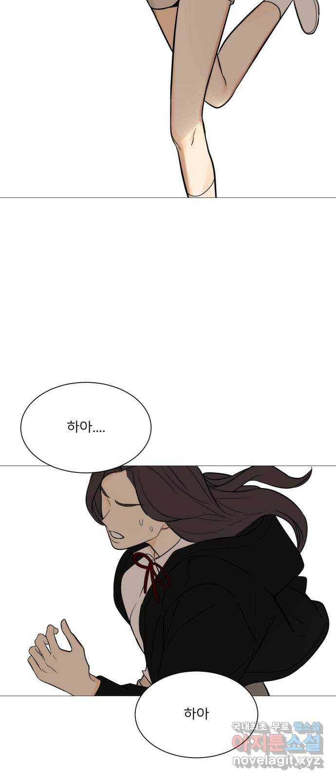 소녀180 119화 27