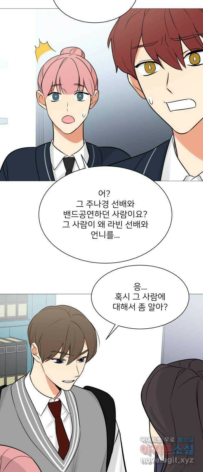 소녀180 119화 40