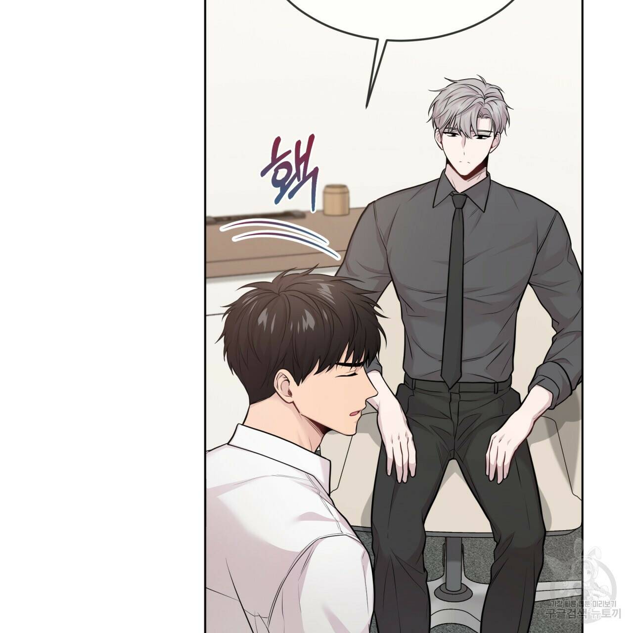 패션(PASSION) 61화 13