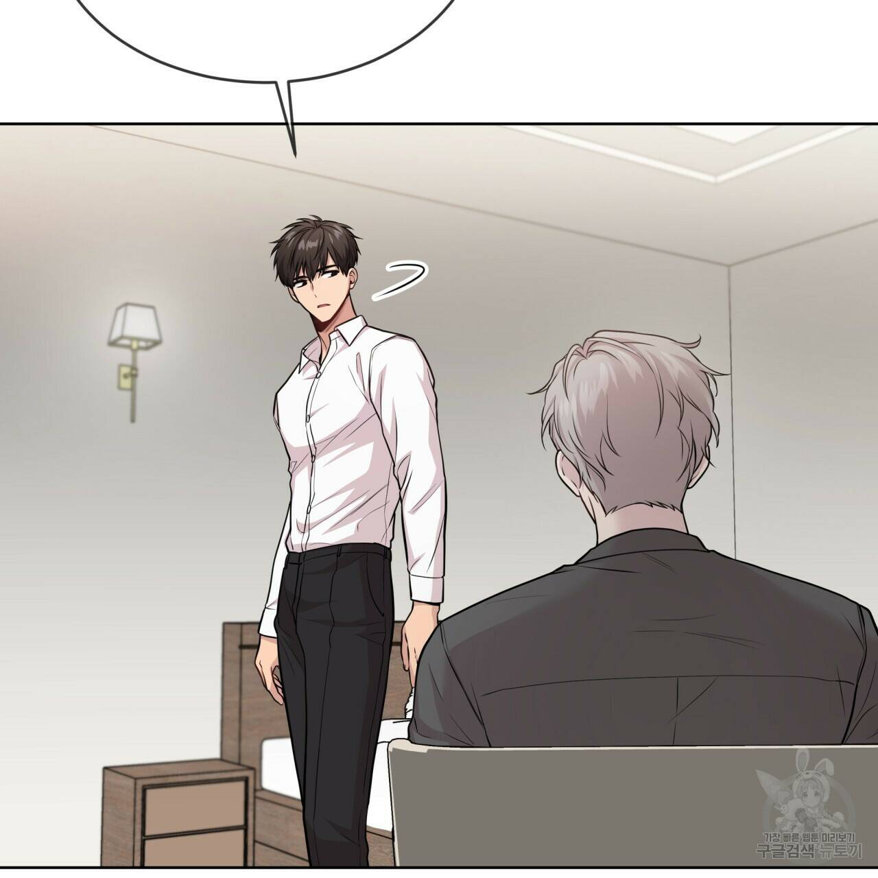패션(PASSION) 61화 19