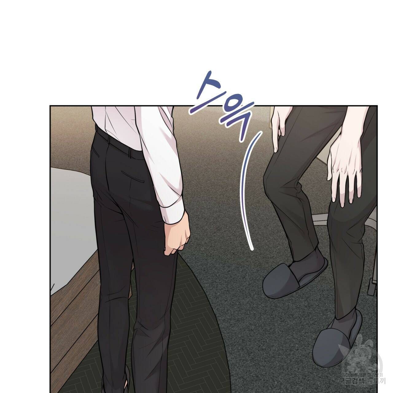 패션(PASSION) 61화 23