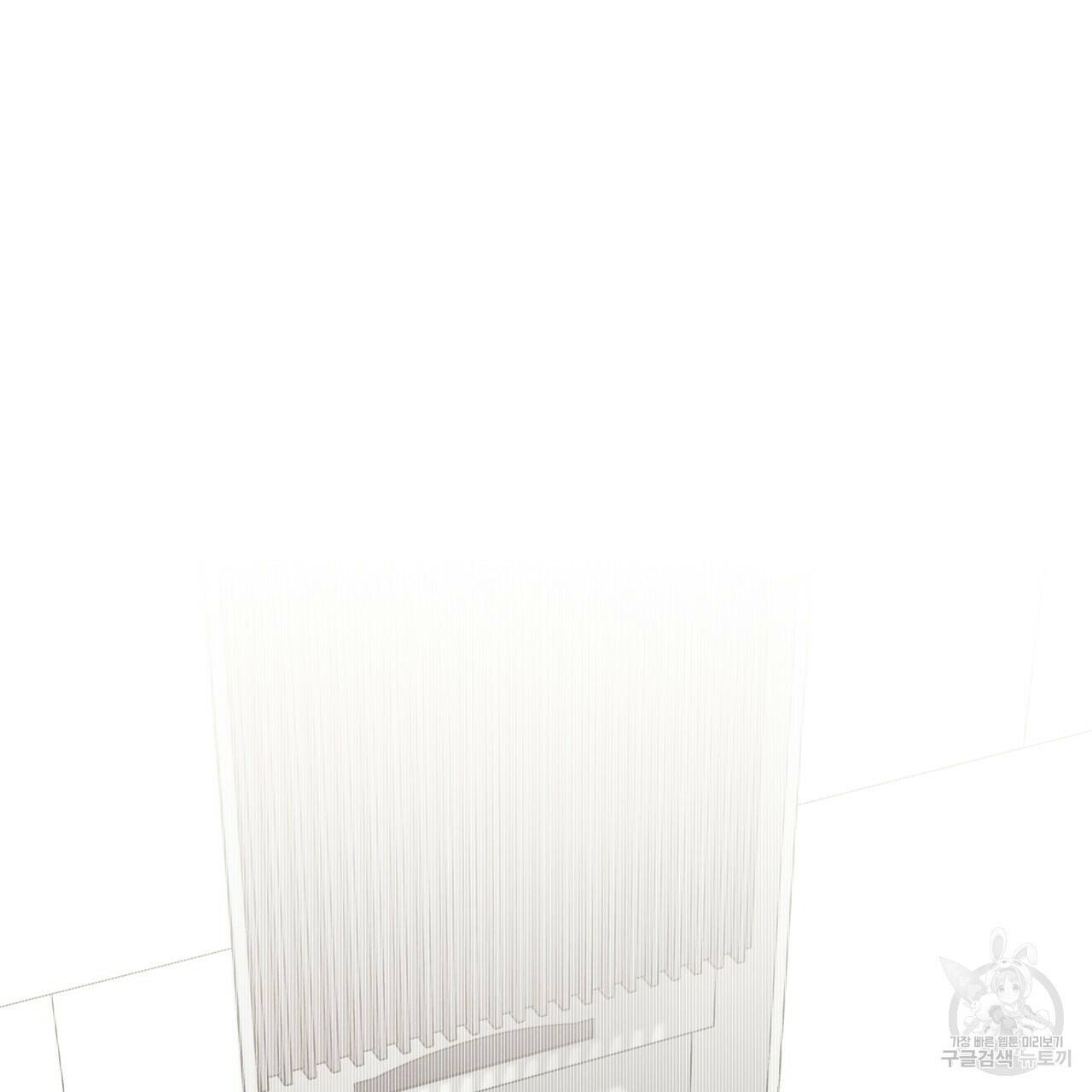 패션(PASSION) 61화 27