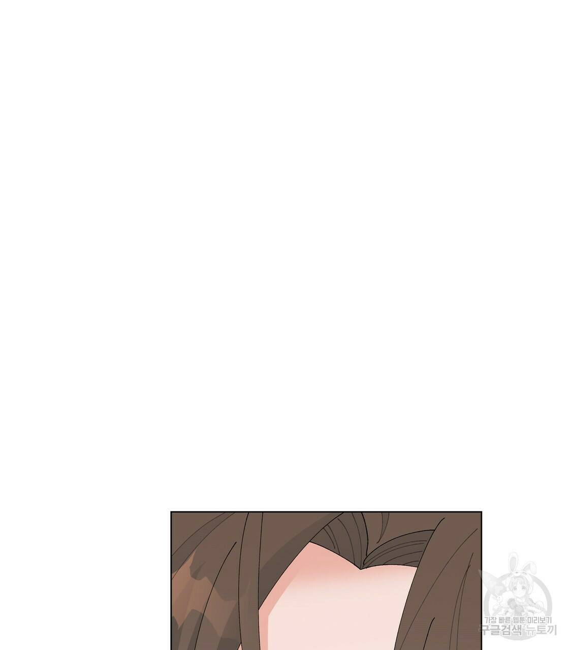 어쩌다가 전원일기 17화 12