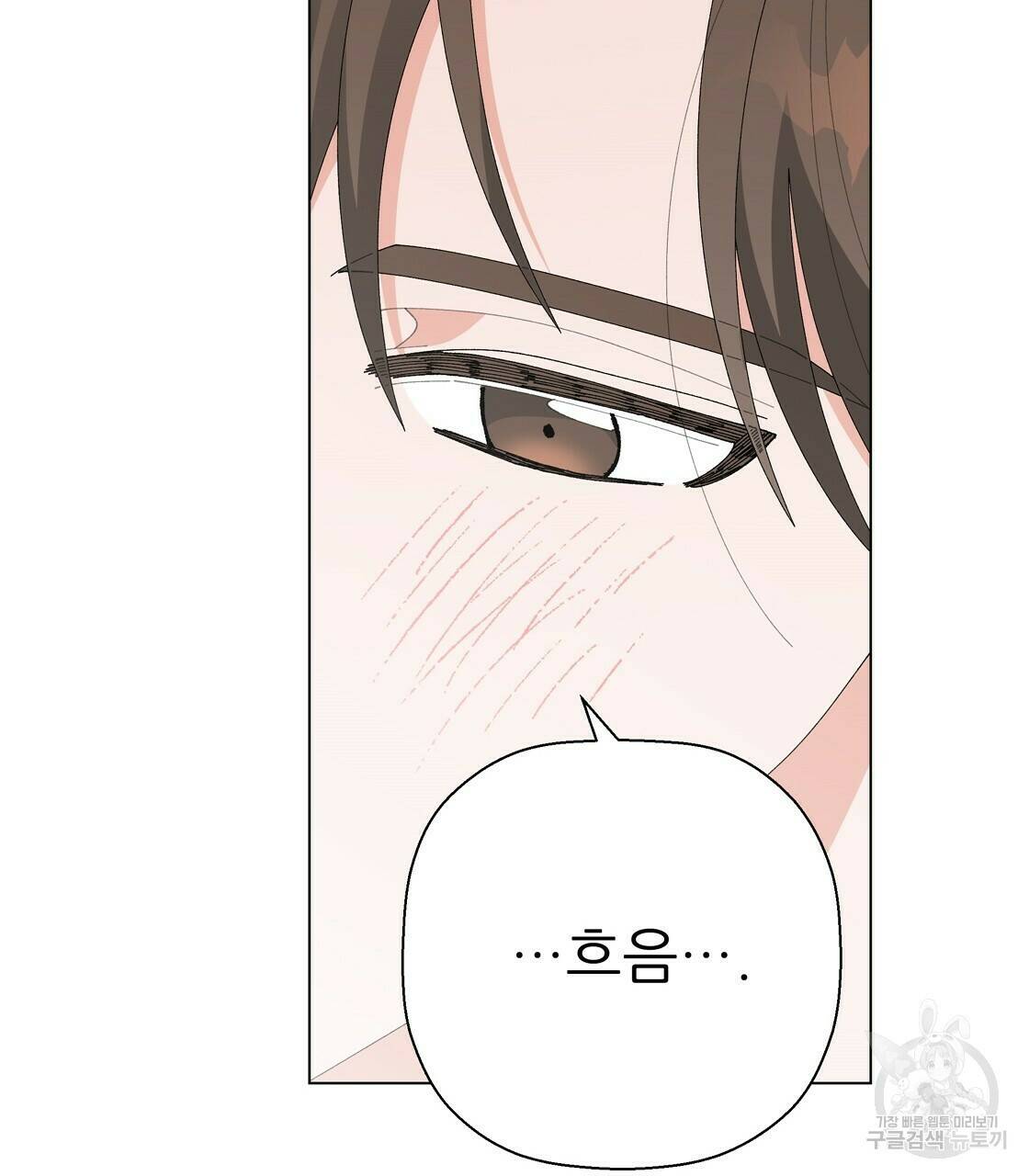 어쩌다가 전원일기 17화 13