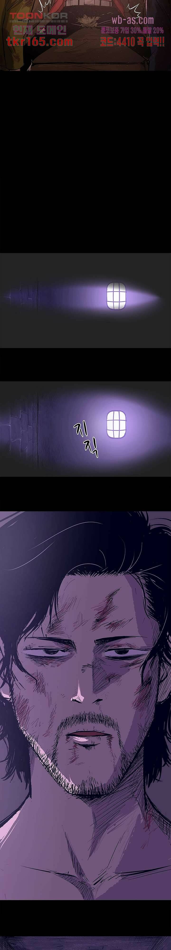 지금부터 지옥이다 시즌2 10화 9