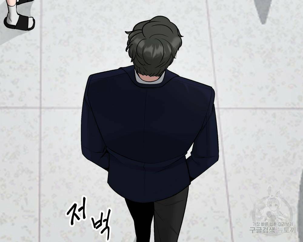 일진담당일진 38화 6
