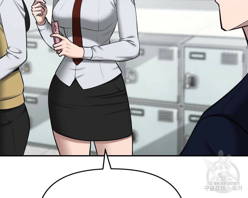 일진담당일진 38화 10