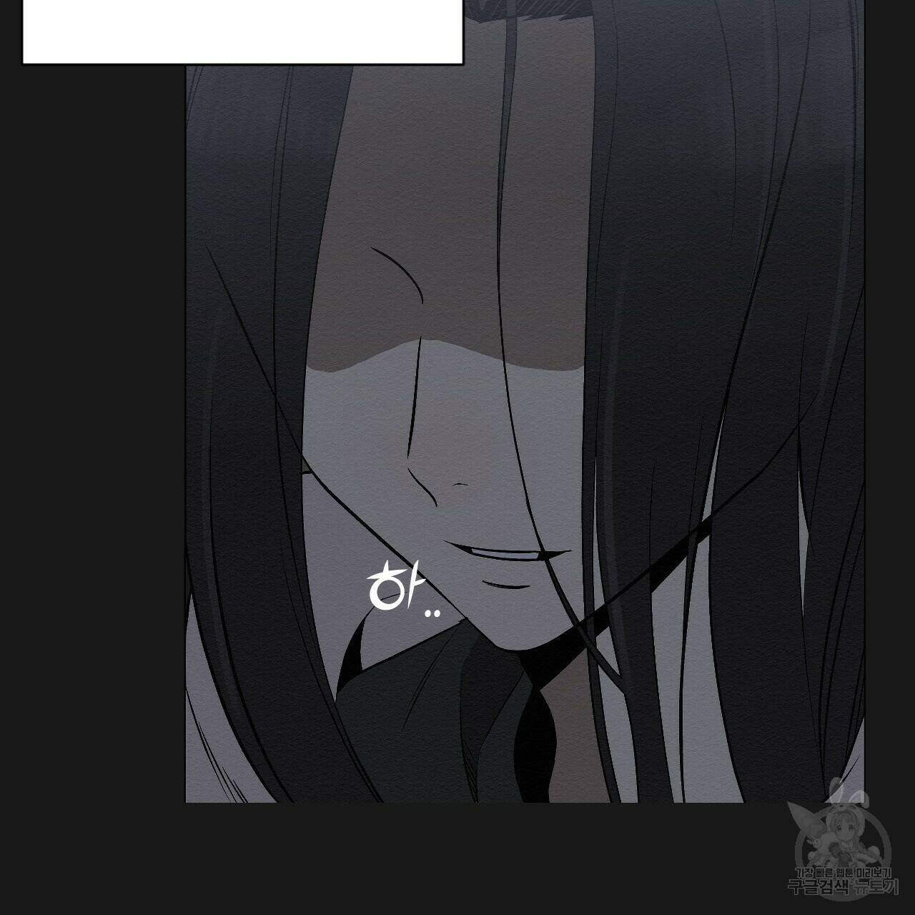 아니라도 10화 35