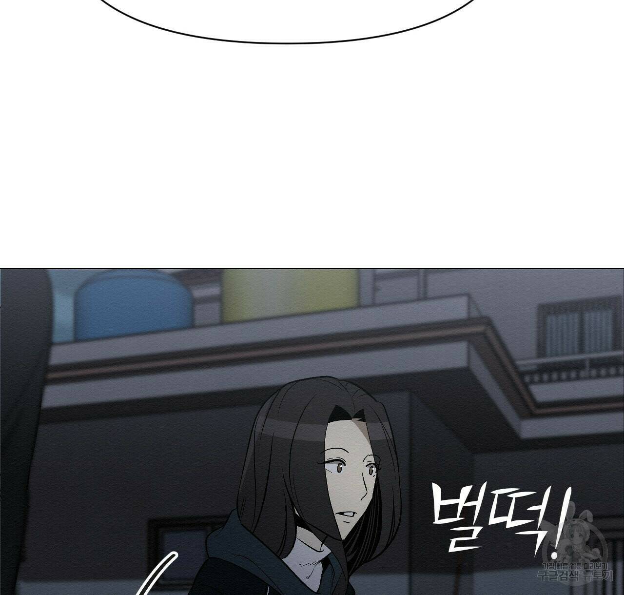 아니라도 10화 100