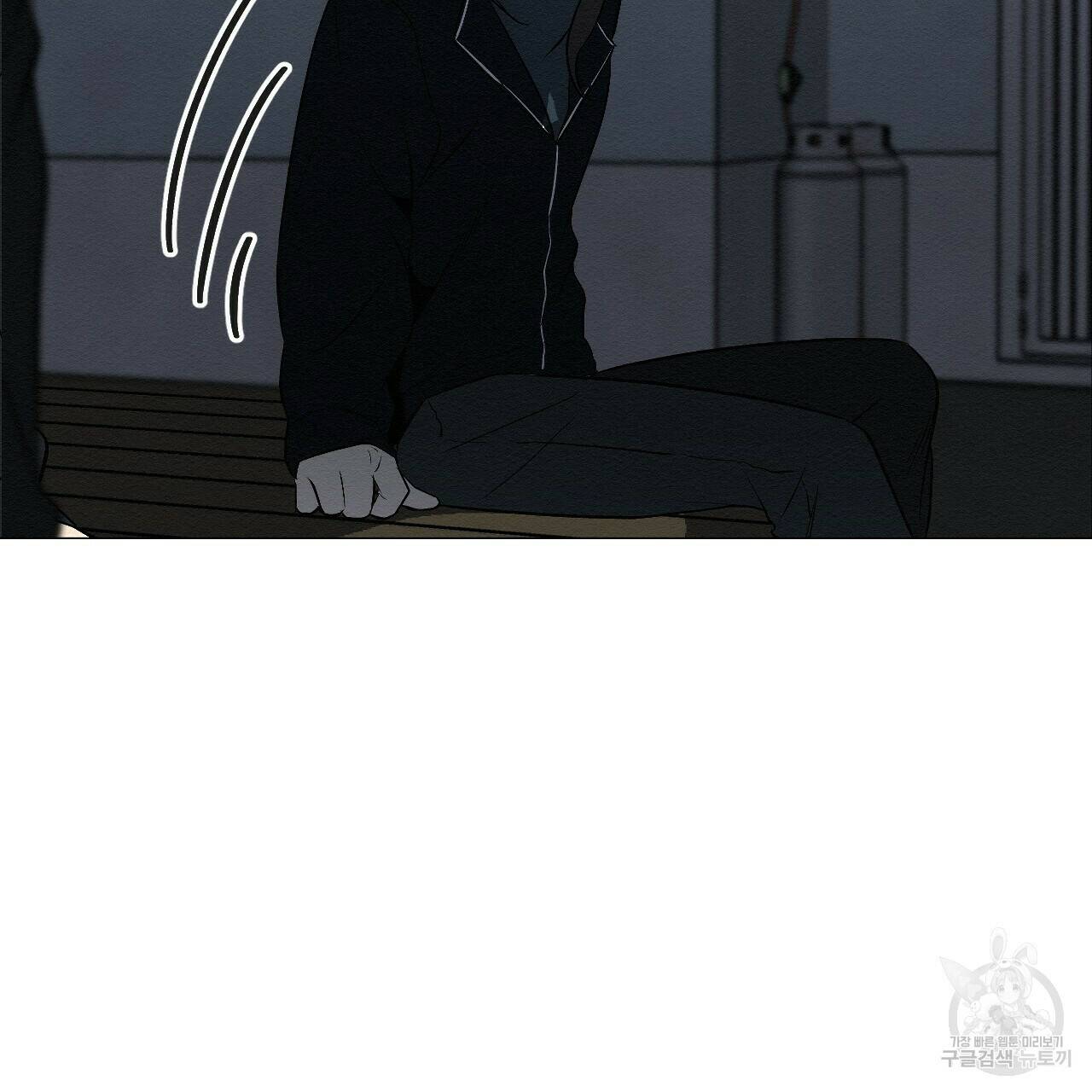 아니라도 10화 101