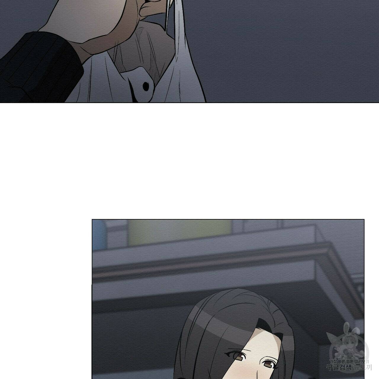아니라도 10화 107