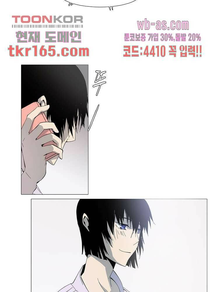 메트로놈 60화 15