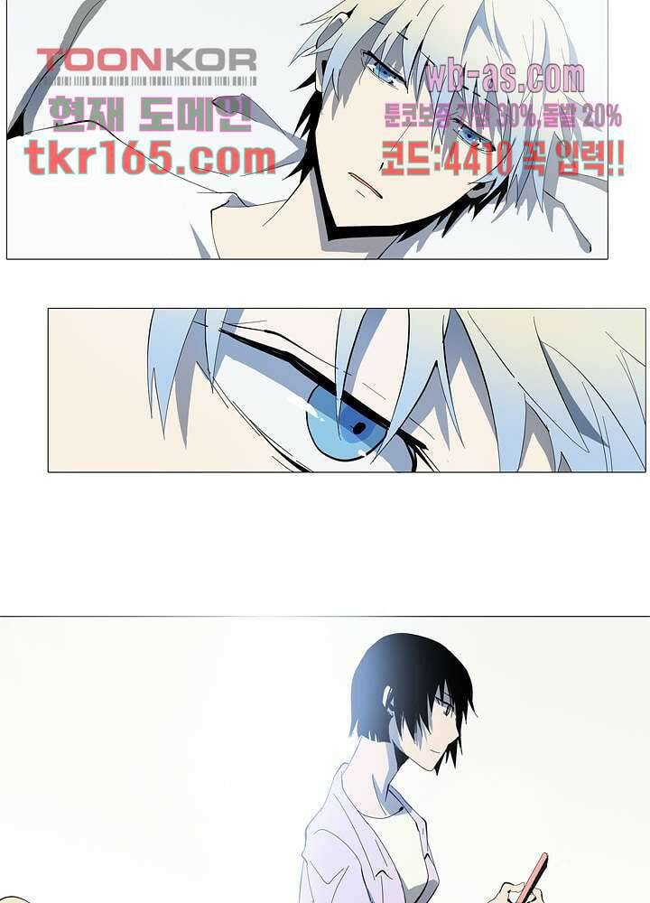 메트로놈 60화 17