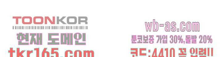 메트로놈 60화 30