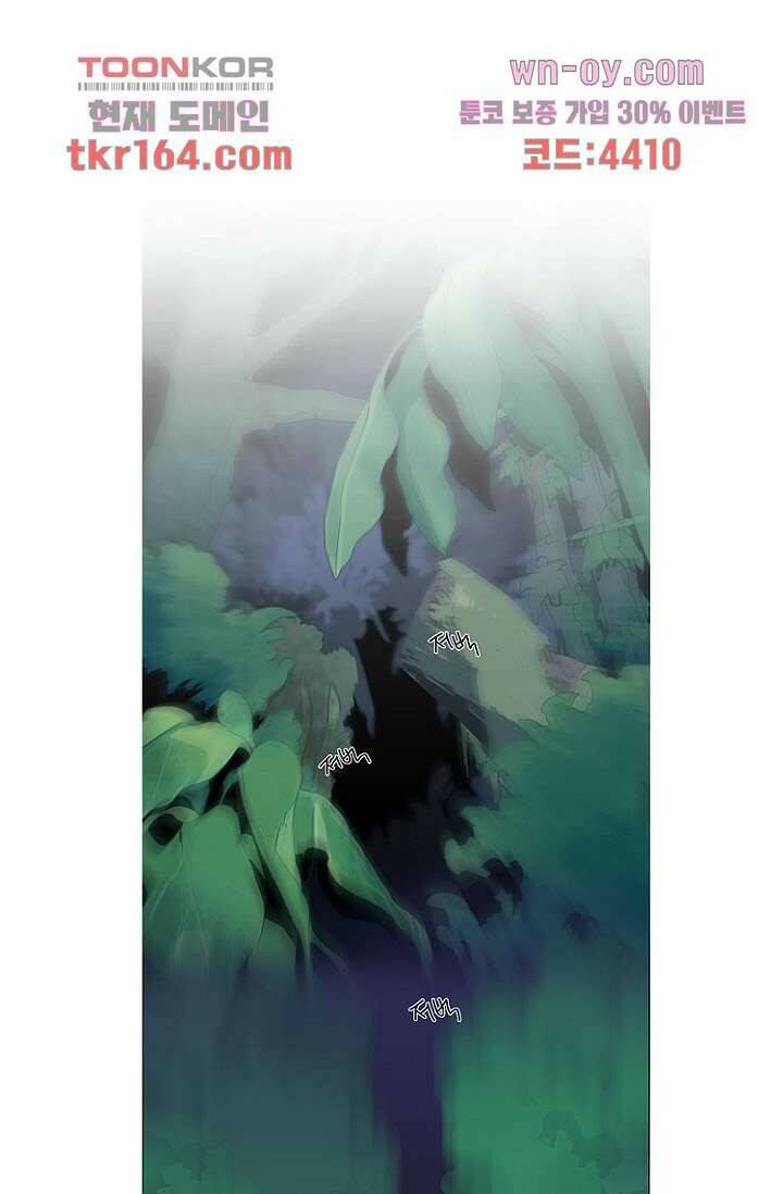 조난! 에로로 60화 1
