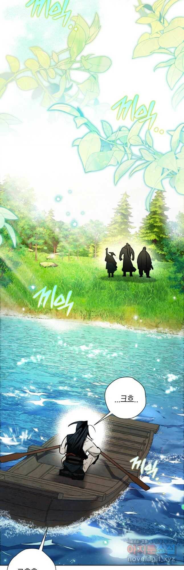 천검기협 39화 9