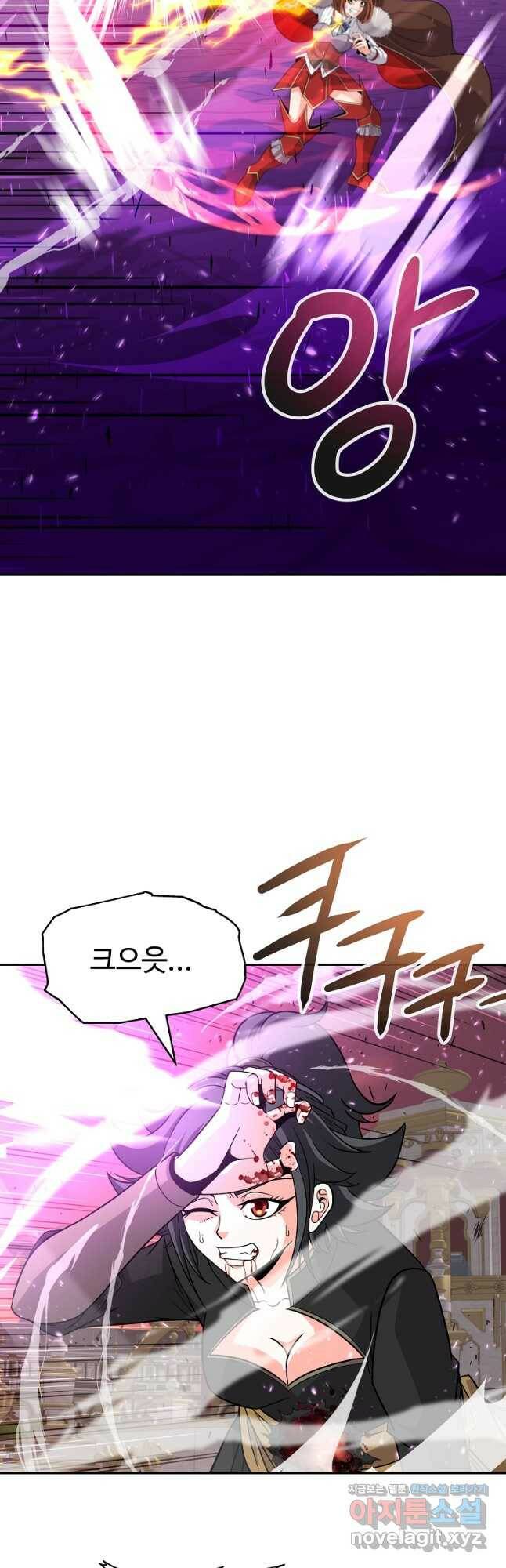 기사가문 망나니는 10클래스 41화 6