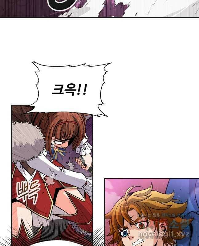 기사가문 망나니는 10클래스 41화 15