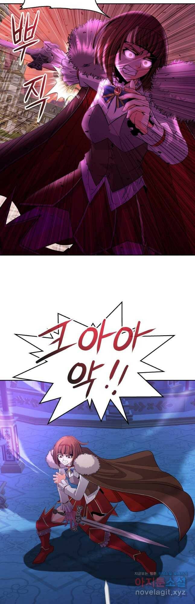 기사가문 망나니는 10클래스 41화 22