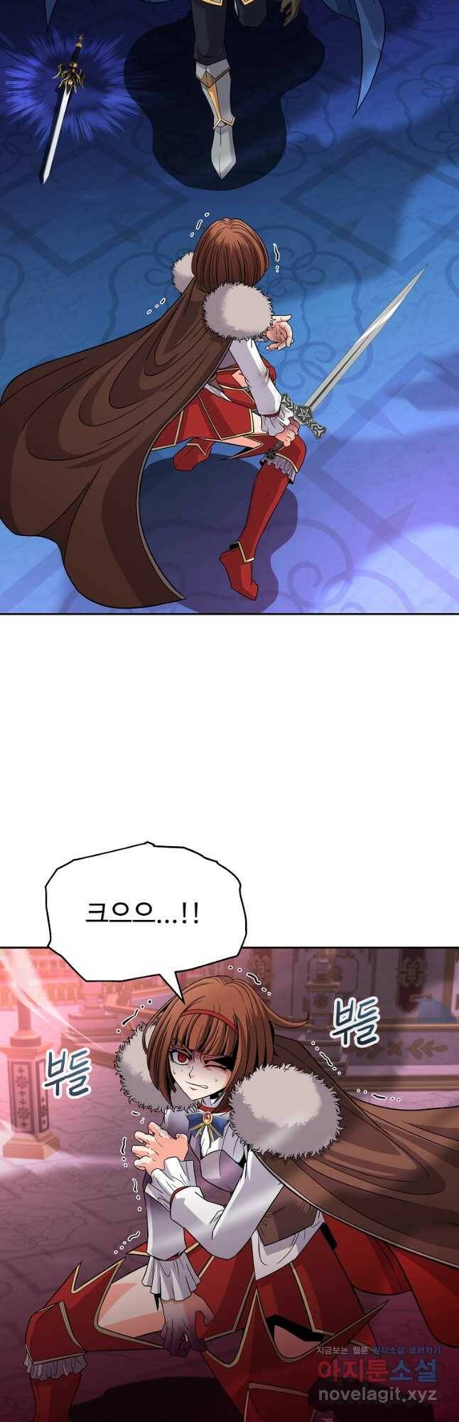 기사가문 망나니는 10클래스 41화 25