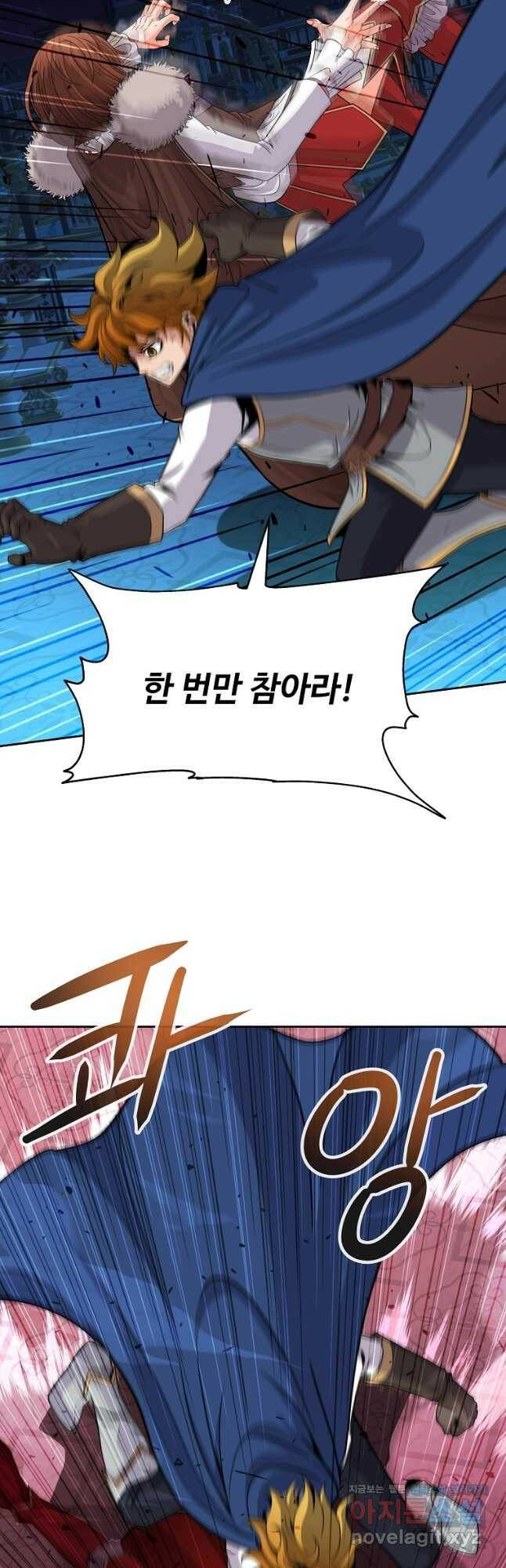 기사가문 망나니는 10클래스 41화 28