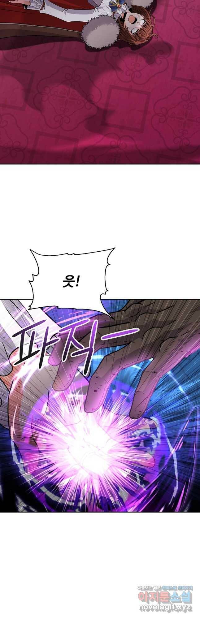기사가문 망나니는 10클래스 41화 32