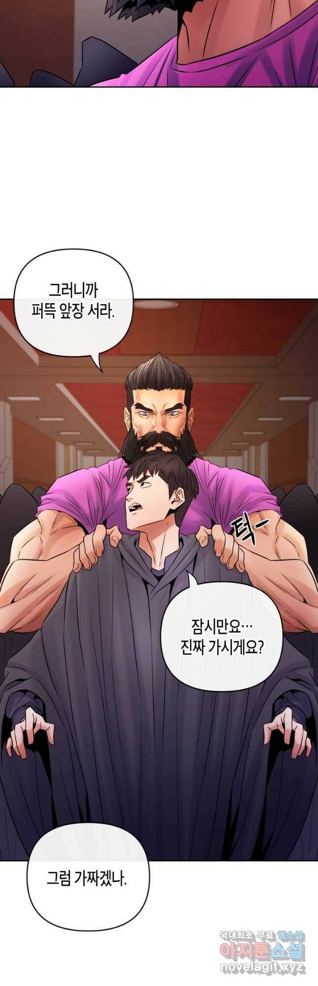 방송 천재 도사 전우치 26화 12