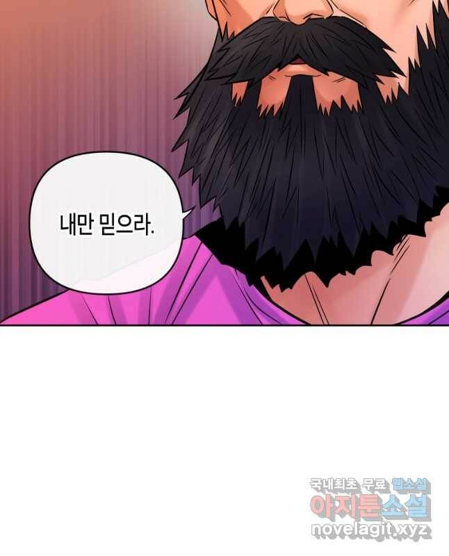 방송 천재 도사 전우치 26화 15