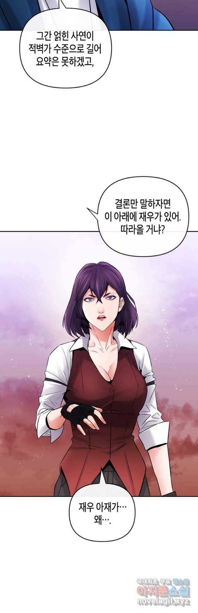 방송 천재 도사 전우치 26화 31