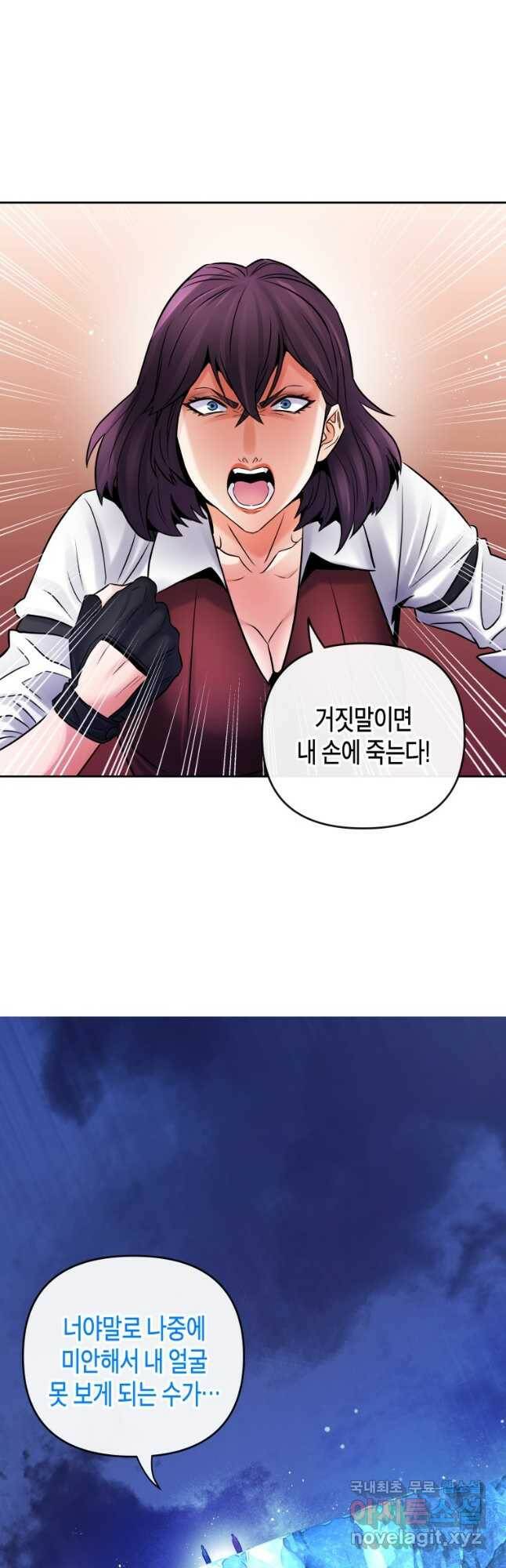 방송 천재 도사 전우치 26화 32