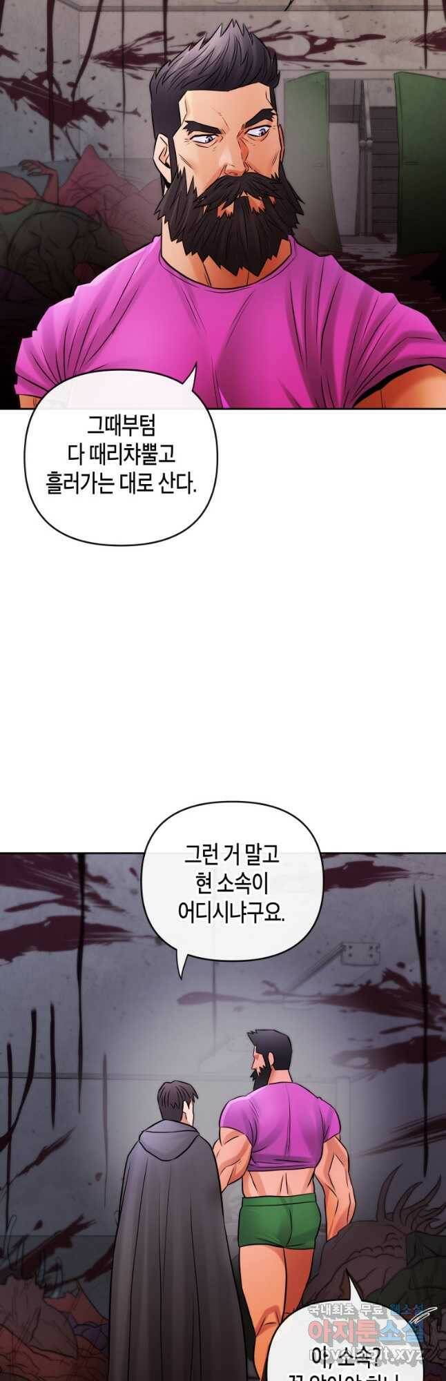 방송 천재 도사 전우치 26화 37