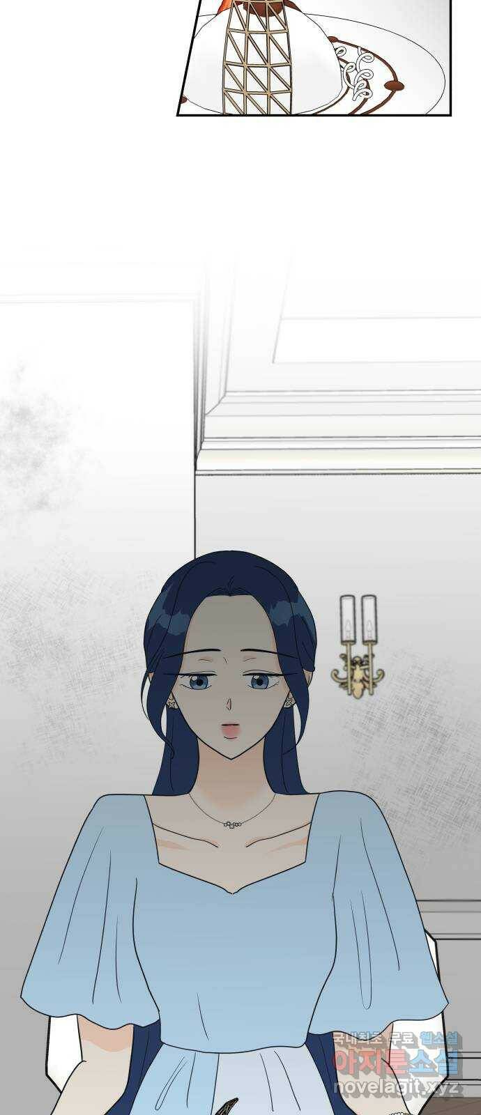 별빛 커튼콜 32화 13