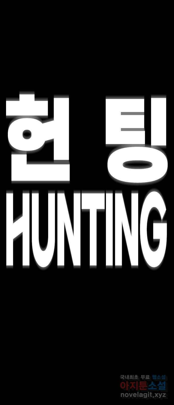 여자를 사귀고 싶다 10화 1