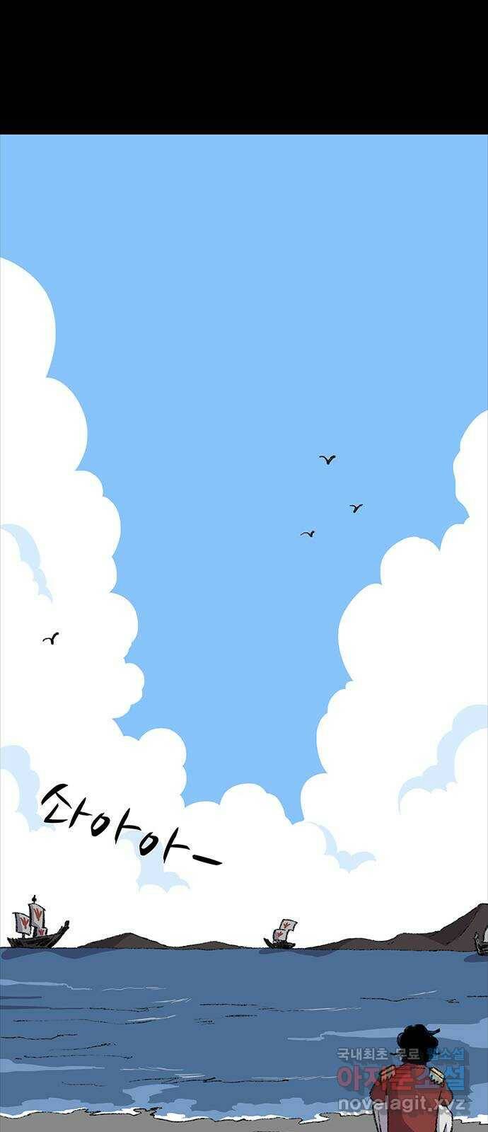 지니오패스 14화 1