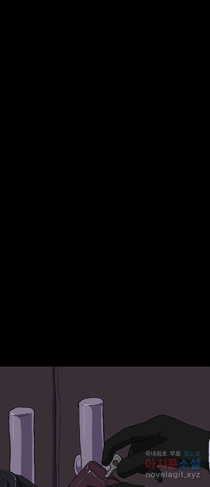 지니오패스 14화 41