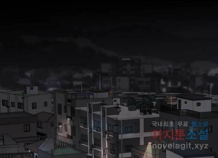 회개불가 4화 1