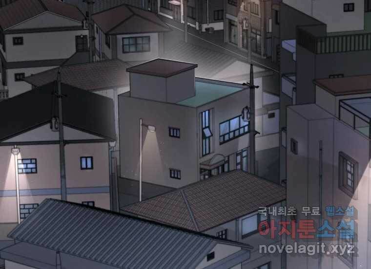 회개불가 4화 2