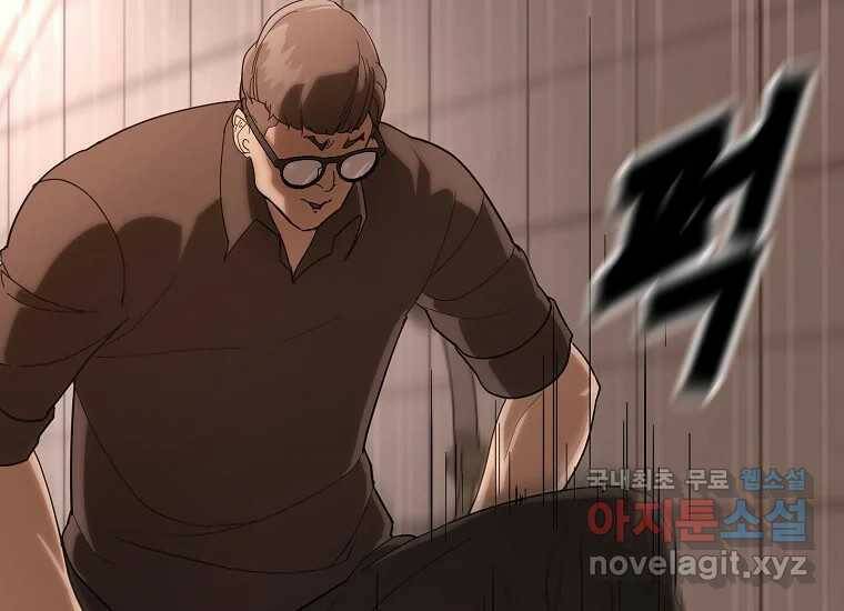 회개불가 4화 22